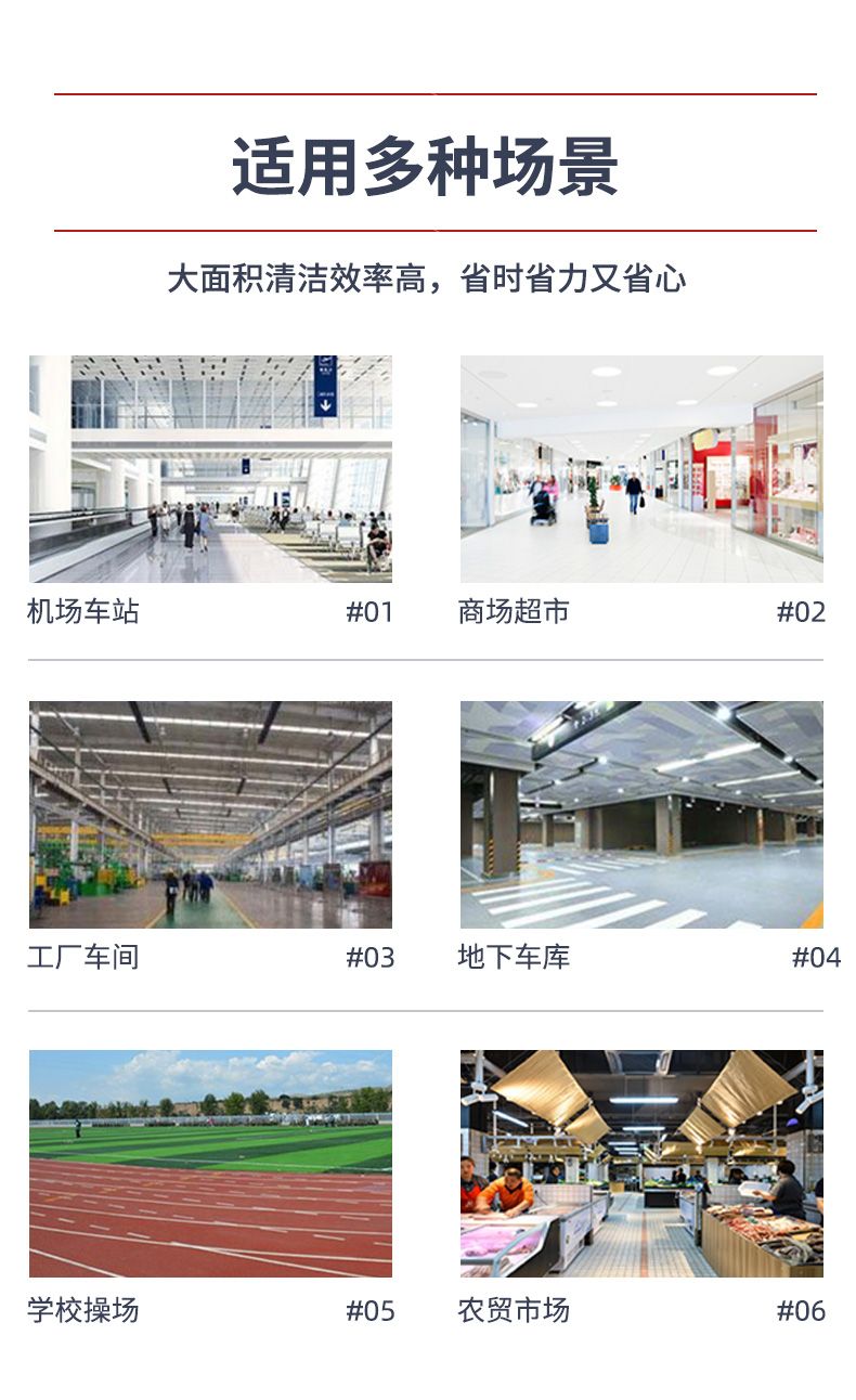 史沃斯V12大型工业驾驶式洗地机(图4)